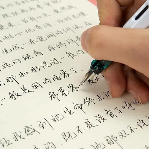 樱花字体适合女生练的字帖字体大气行楷书钢笔硬笔书法练字临摹本【11