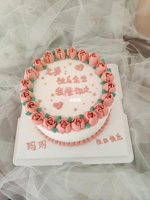 女士蛋糕 送给老婆大人的蛋糕 还是感觉花朵最配_蛋糕_美食_美食教程