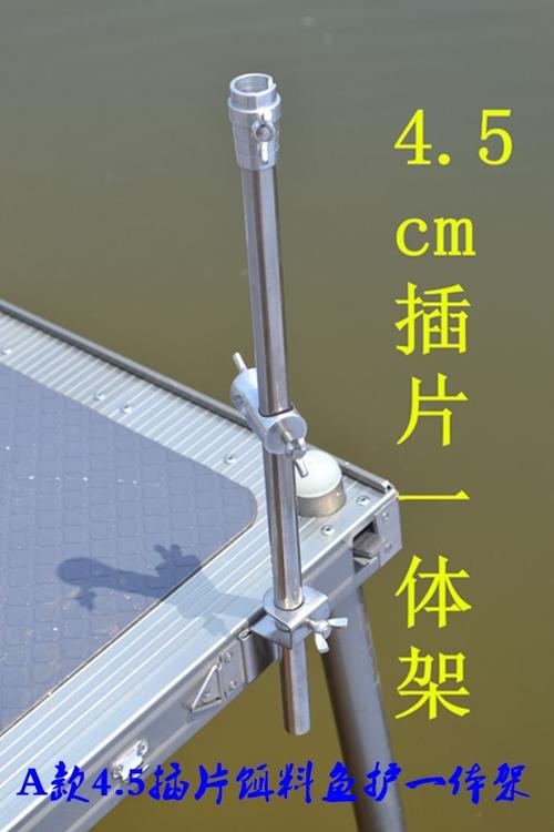 钓台鱼护架连接器钓椅伞架片式钓鱼支架灯架用品钓台