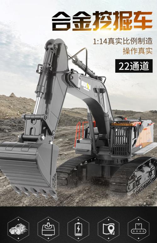遥控合金挖掘机22通道充电动挖土钩机工程车儿童玩具模型 15通道挖掘