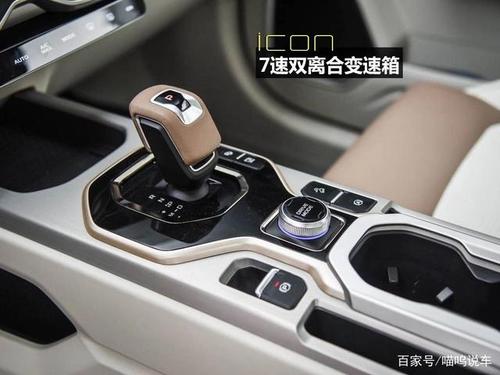 7速双离合变速箱