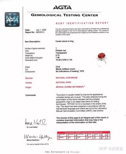 gic在斯里兰卡国内,有一定的鉴定公信力