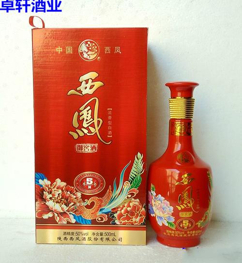 毫升浓香型国产盒装红瓶婚宴西风白酒 500 度 50 西凤酒 5n 西凤御窖