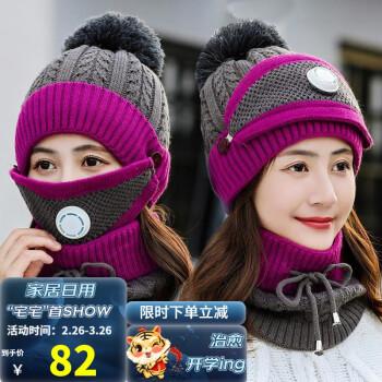 户外休闲帽子女冬季保暖毛线帽加绒加厚女士骑车防风护耳帽防寒护脸