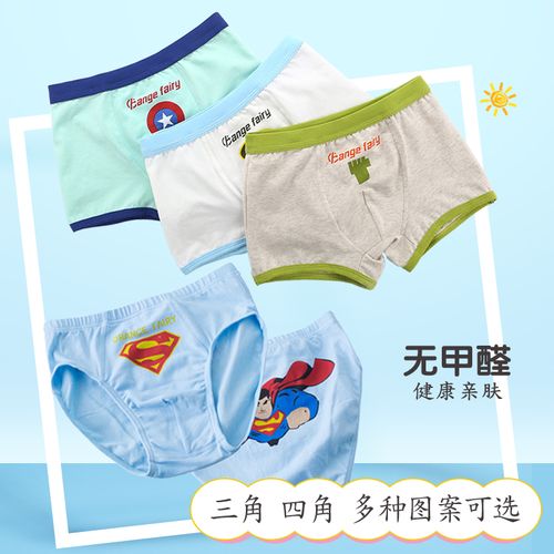 热销男童内裤三岁_蜘蛛侠11小男孩内裤12岁男童纯棉三角十岁儿童平角