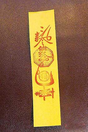 台北狐仙庙人气旺 台湾"小三"们都爱拜拜(组图)