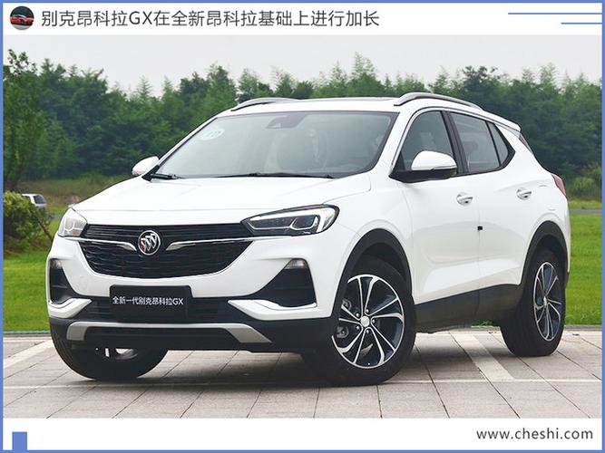 别克全新昂科拉gx