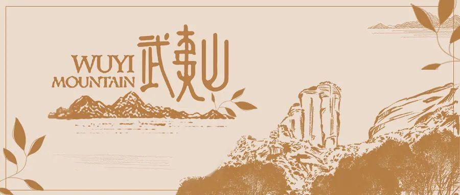 2020年武夷山纪念币预约入口武夷山纪念币怎么预约