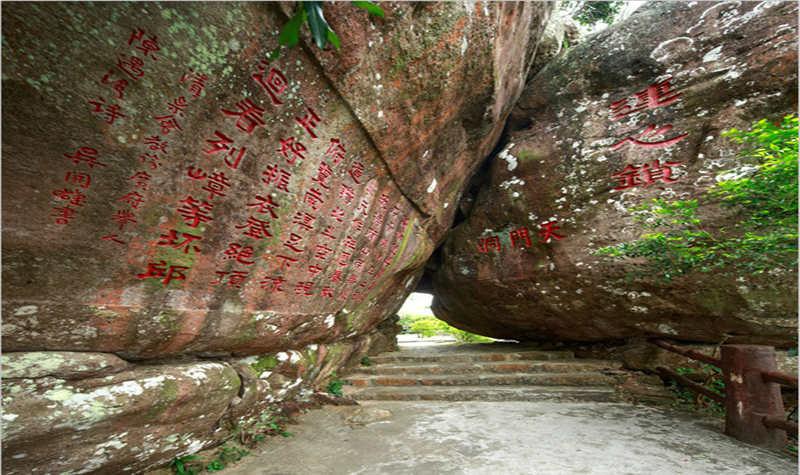 白石岭旅游景区