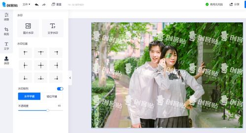 如何给照片加水印?