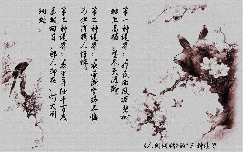 中山大学彭玉平教授再登《百家讲坛》,讲述一代国学大师王国维经典之