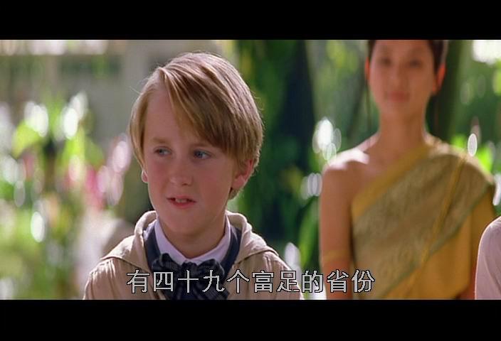 《十三小时》,可能除了《哈利波特》之外最有名的就是《安娜与国王》