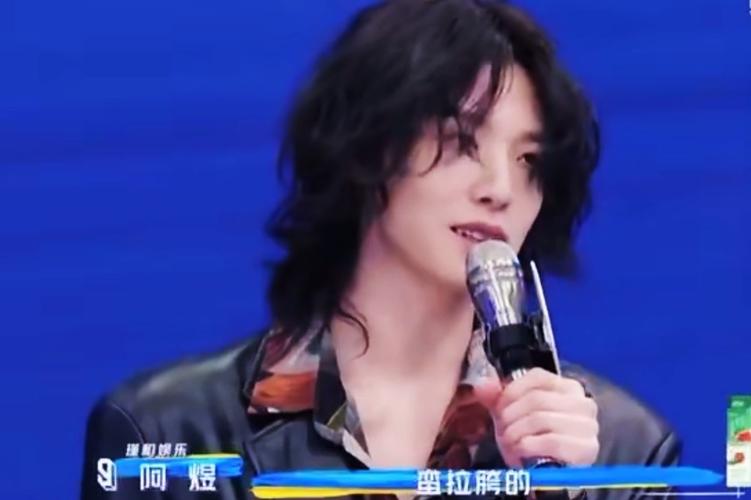 青你3主题曲直拍邓孝慈像做广播体操阿煜全程划水太拉胯