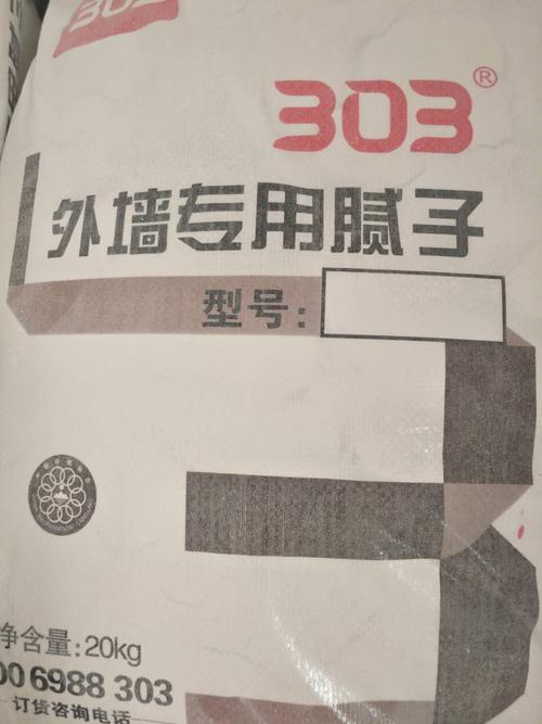 303外墙专用腻子