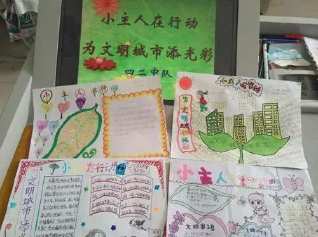 关于邻里互助的手抄报