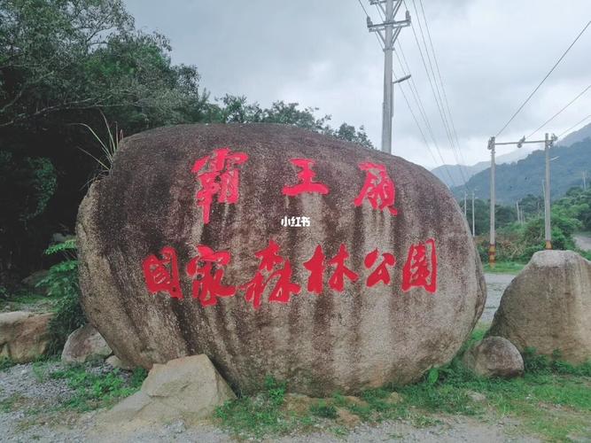昌江旅游丨去霸王岭国家森林公园霸道一回75_旅游_海南_瀑布_度假