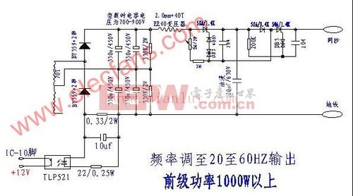 双硅后级电路图