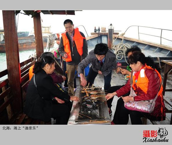 魅力广西悠闲游:北海海上渔家乐