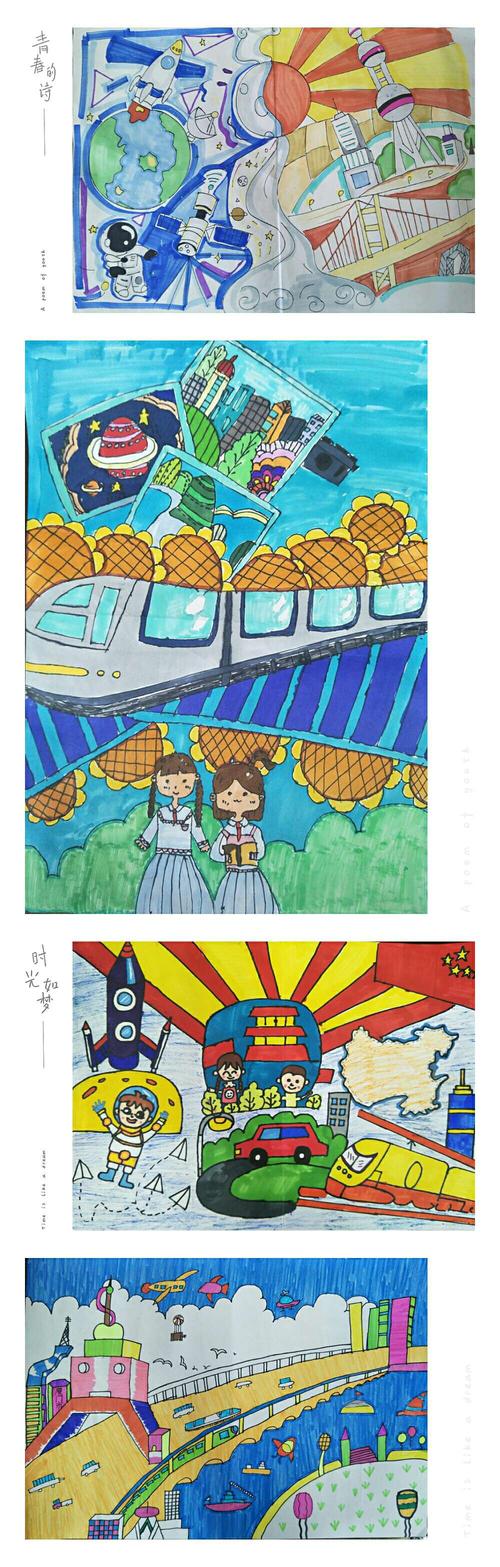 东关小学—童创未来"新时代,新生活"主题绘画比赛作品