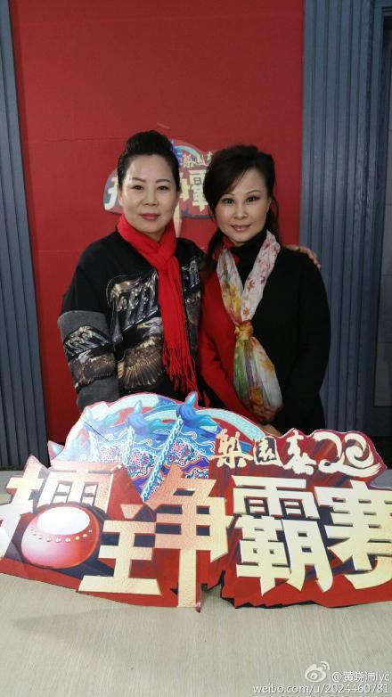 1月25日河南卫视梨园春20150125期20年擂主争霸赛复赛