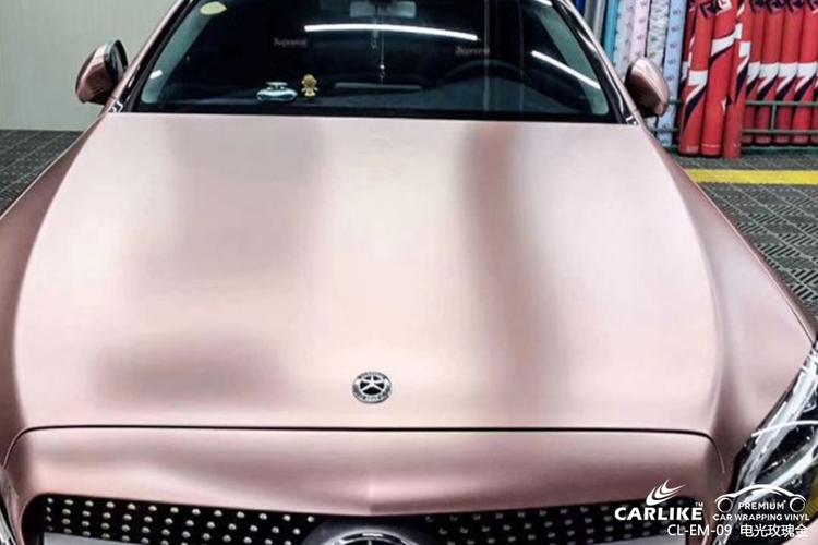 carlike卡莱克cl-em-09奔驰电光玫瑰金汽车改色