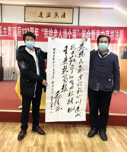 王继红以毛体书法祝贺《新蜀报》创刊100周年,孙玉良代为转赠