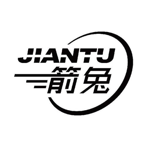 火箭兔