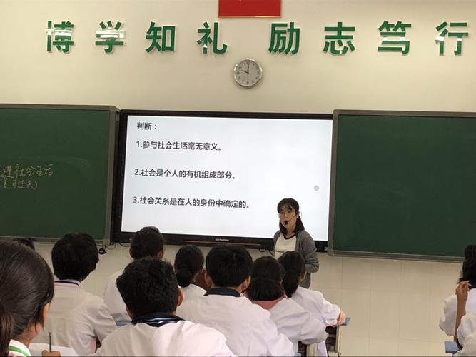江义中学西藏班的教研课获佛山市,顺德区教育局专家,领导的好评