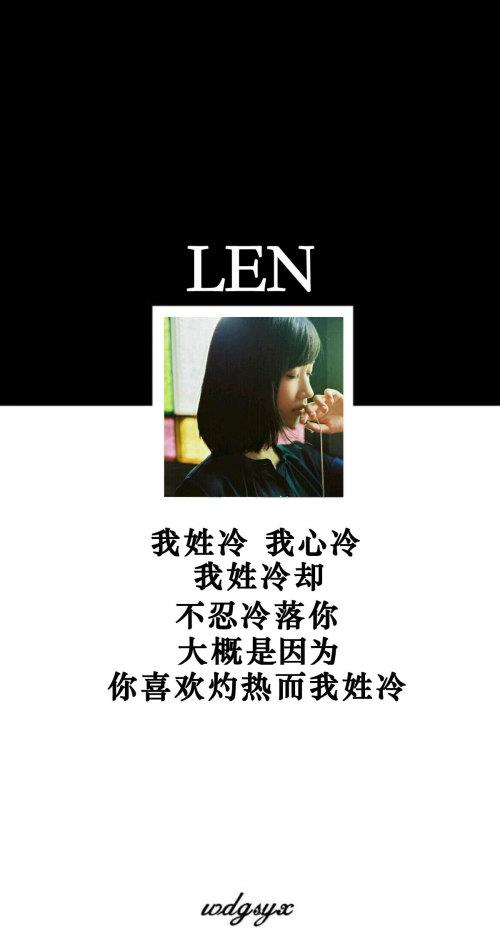 谁能帮我制作一张姓氏冷的图片啊,类似于这种类型的!急急急啊!
