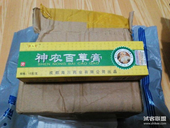 强效牛皮癣药膏