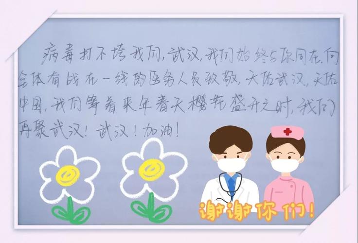 战疫情爱未曾离开请查收这份暖心祝福