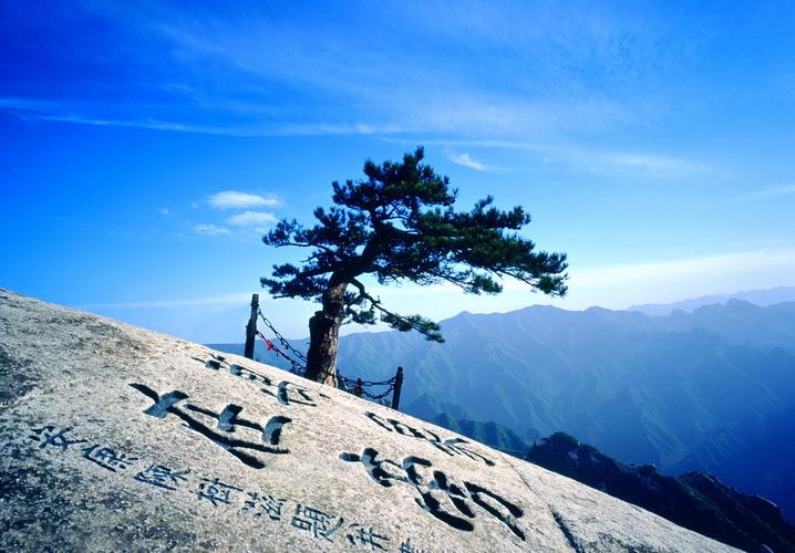 陕西华山风景区