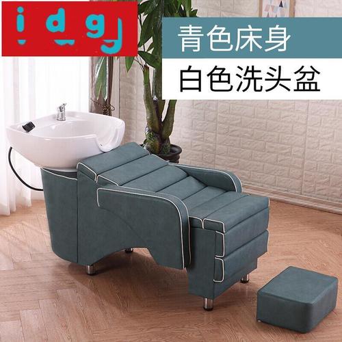 简约现代美发床洗头床半躺发廊专用按摩床陶瓷盆带脚踏洗头床美发店