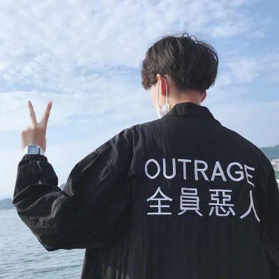 全员恶人衣服潮流头像