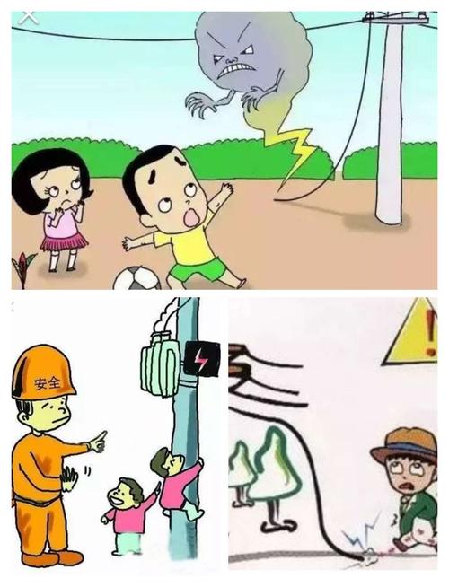 珍爱生命预防触电童嘉幼儿园防触电安全教育