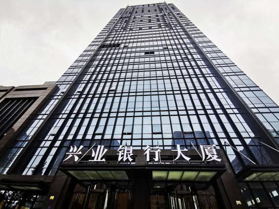 兴业银行贵阳分行将正式搬迁至贵阳市观山湖区通宝路2号兴业银行大厦