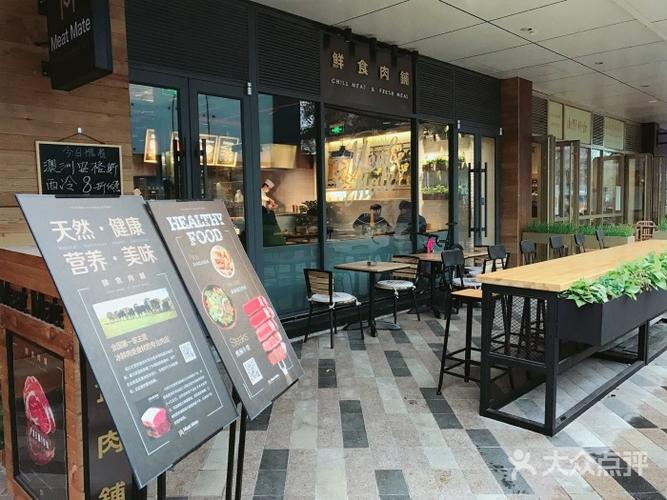 meat mate鲜食肉铺(凤凰汇购物中心店)-图片-北京美食