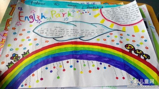 画彩虹出来多手抄报 手抄报图片大全集
