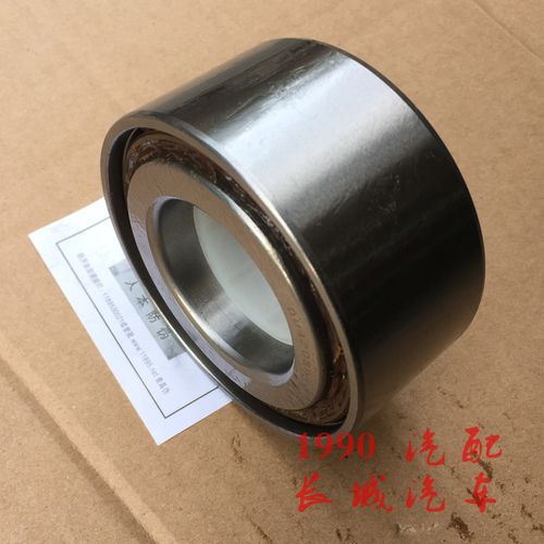 长城风骏5后轮轴承2.0t绿静4d20b轮毂轴承原厂配件后桥车轮轴承