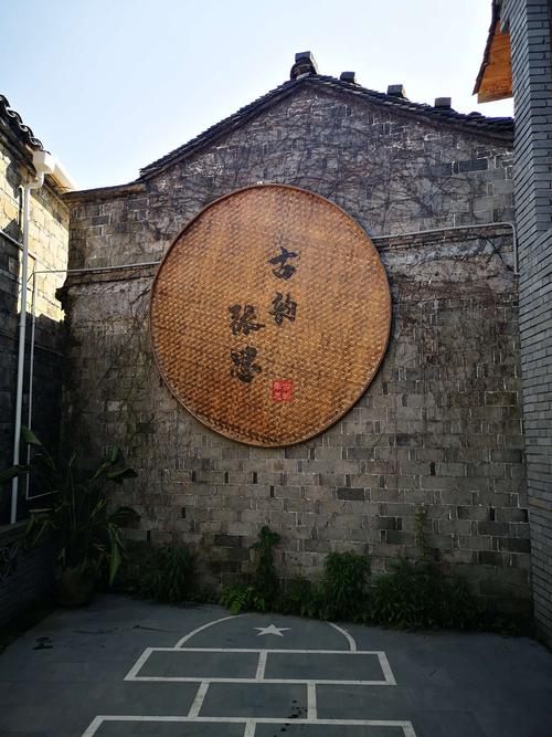 第二集张思古村