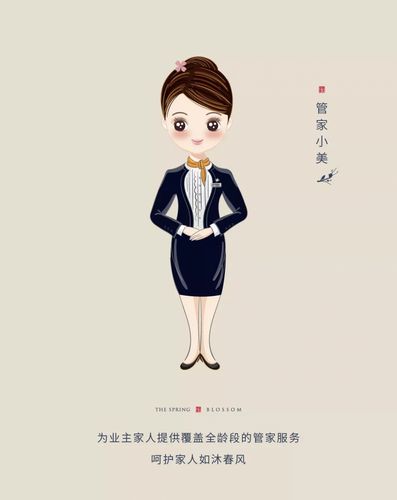 ▼ g-home —— 管家服务 让需有所应 ▼