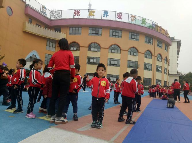 爱尔堡幼儿园中班全体运动会
