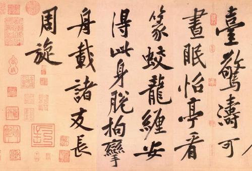 黄庭坚《松风阁诗帖》,直逼颜氏《祭侄》,堪称行书之精品