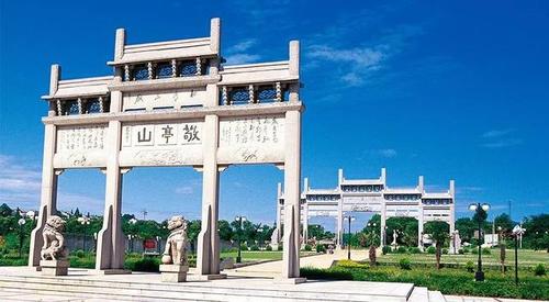 「轻松学诗词」带上孩子跟着诗词去旅行之《独坐敬亭山》