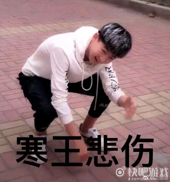 快手灵寒子热门表情包大全 四个大字你的寒王