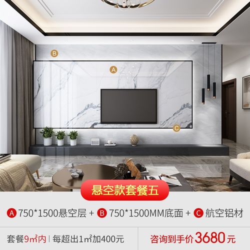 2020年流行电视背景墙,电视背景墙乳胶漆颜色 2020网红款悬空大理石大板电视背景墙客厅现代简约轻奢影视墙岩板