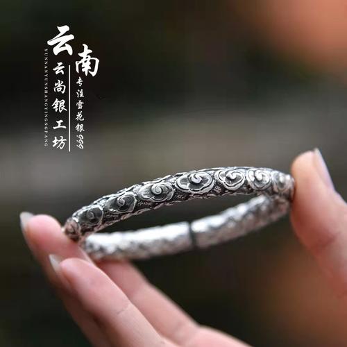 云南 大理云南云尚银工坊饰品/流行首饰/时尚饰品新手镯更新时间:2022