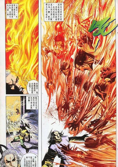 战役滔天;二是因为怀空和天罪完美契合,爆发出更强威力;三是因为自己