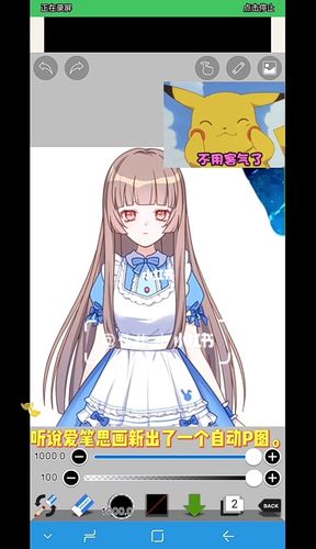 触漫_触漫p图_摄影_摄影技巧