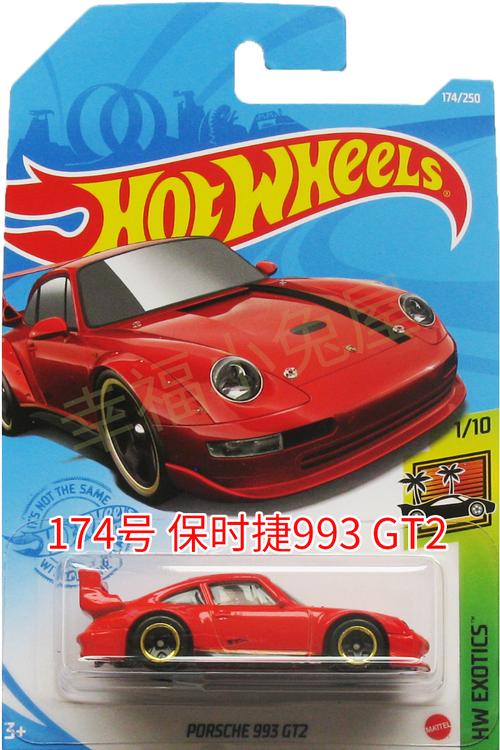 2021174号hotwheels风火轮小跑跑车玩具玩具车车模保时捷2021j车模